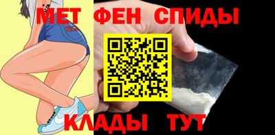 винт Магадан