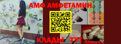 винт Магадан