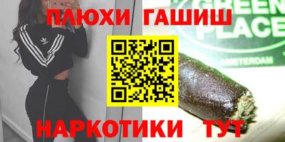 винт Магадан