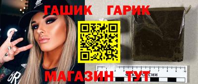 винт Магадан