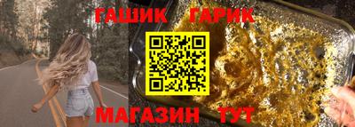 каннабис Магнитогорск