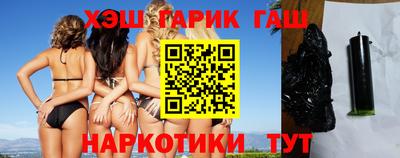 каннабис Магнитогорск