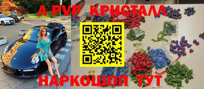 мет Майкоп