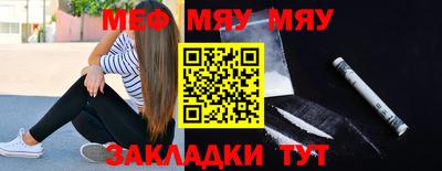 каннабис Магнитогорск