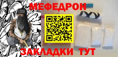 мет Майкоп