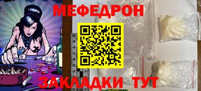 винт Магадан