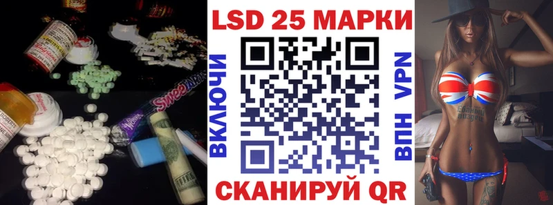 LSD-25 экстази ecstasy  Краснокамск 