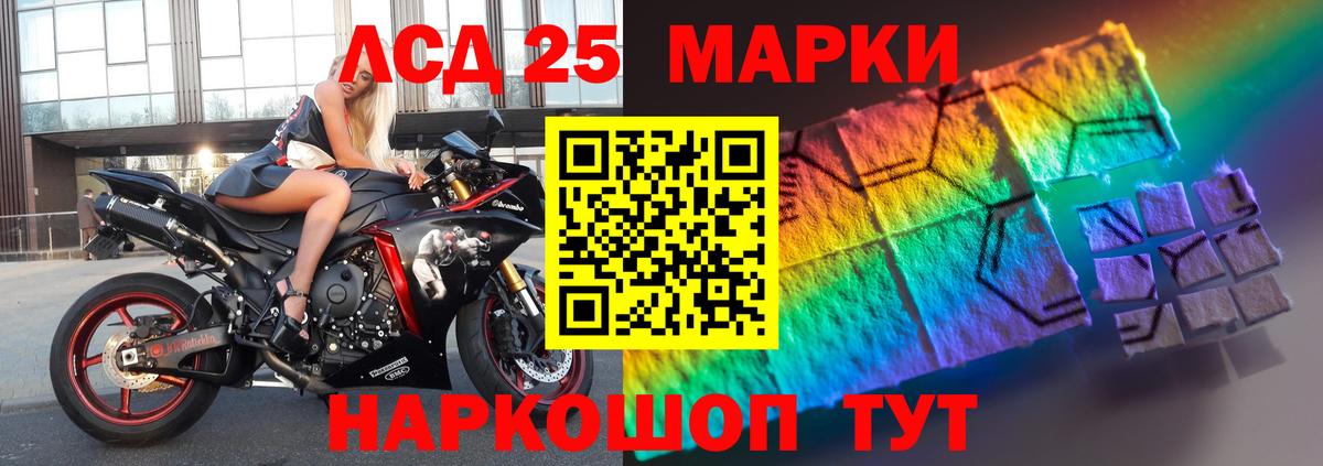 LSD-25 экстази ecstasy  Вход с VPN  LSD-25 экстази  ЛСД экстази ecstasy  Краснокамск 