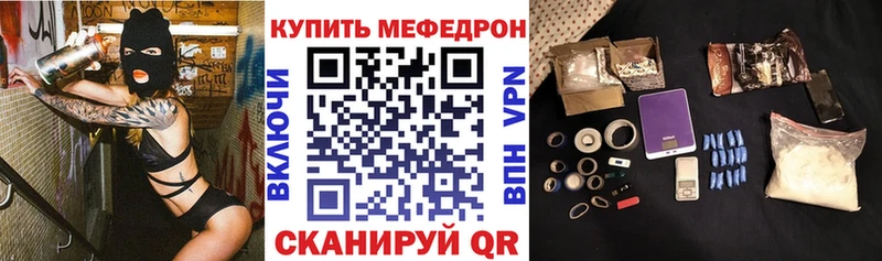 OMG как зайти  Краснокамск  МЯУ-МЯУ 4 MMC 