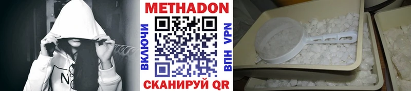 купить наркотики цена Краснокамск мега ONION МЕТАДОН VHQ