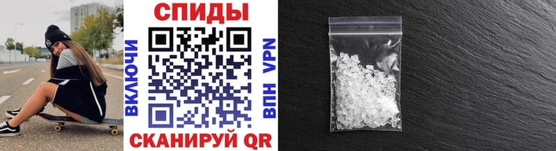 МЕТАМФЕТАМИН винт где купить наркотик Краснокамск