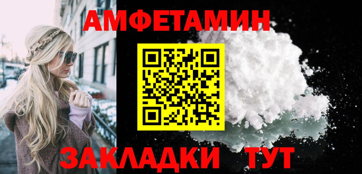 Метамфетамин мет  Вход с VPN  Краснокамск 