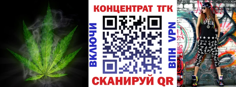 ТГК THC oil  наркотики  Краснокамск 