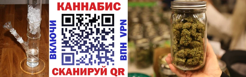 МАРИХУАНА сатива  продажа наркотиков  Краснокамск 